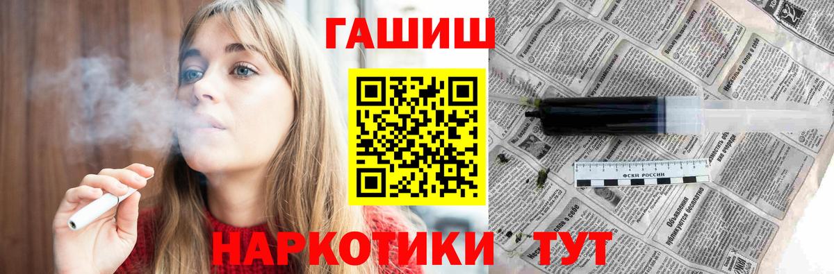 Минусинск  ГАШИШ Изолятор  даркнет сайт  Вход с VPN  ГАШ Cannabis 