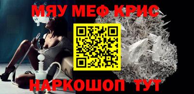 ALPHA PVP Донской
