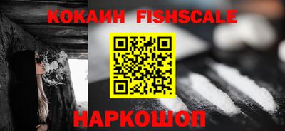 марки lsd Донецк