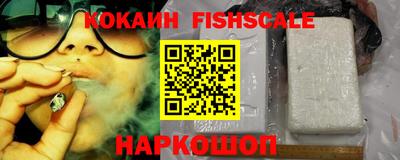 ALPHA PVP Донской
