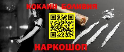 марки lsd Донецк