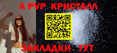 марки lsd Донецк