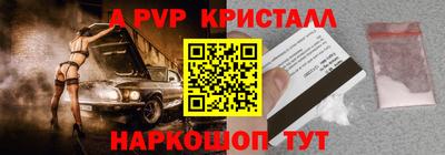 марки lsd Донецк