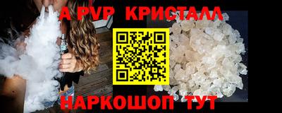 марки lsd Донецк