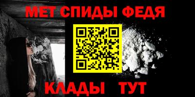 ALPHA PVP Донской