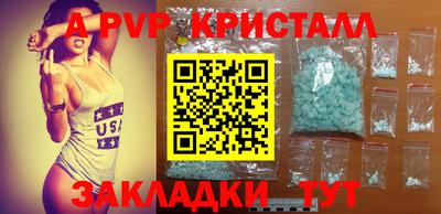 марки lsd Донецк