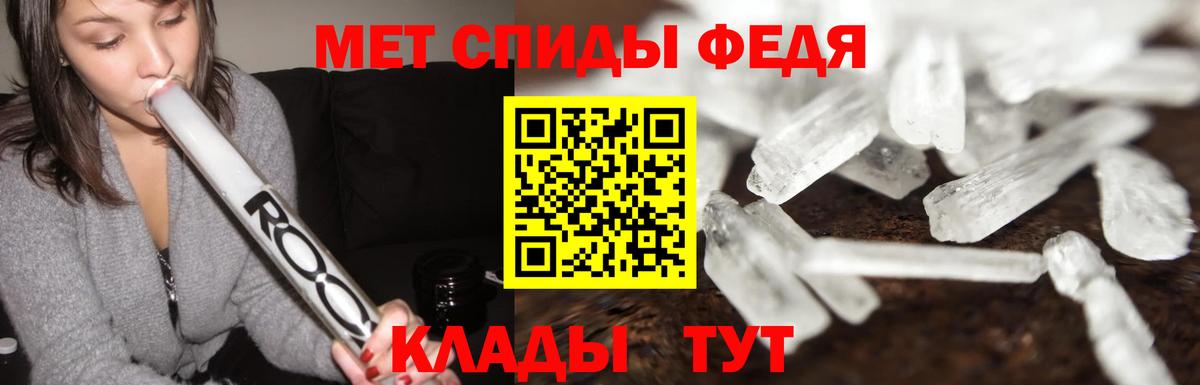 Первитин витя  Первитин витя  Вход с VPN  Минусинск 