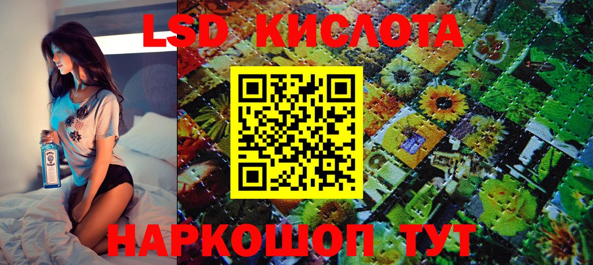 Минусинск  Марки NBOMe 1,8мг  Вход с VPN 